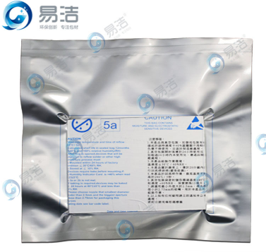 真空铝箔袋：保鲜储存利器